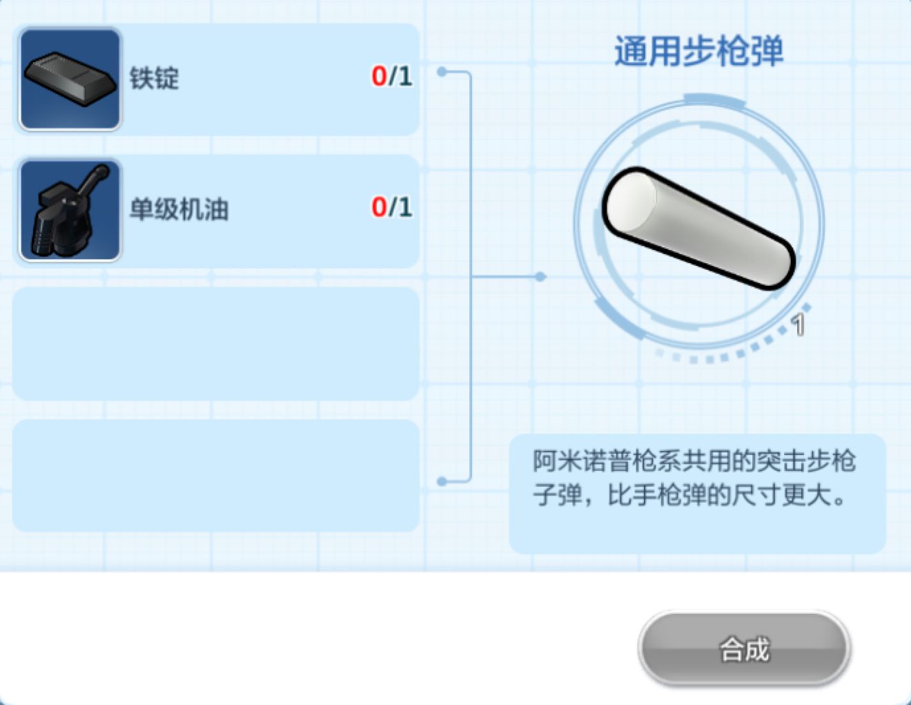 游戏攻略3