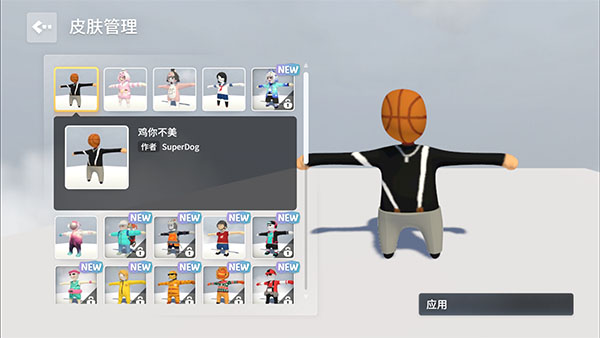 人类一败涂地(human fall flat)2023国际版2