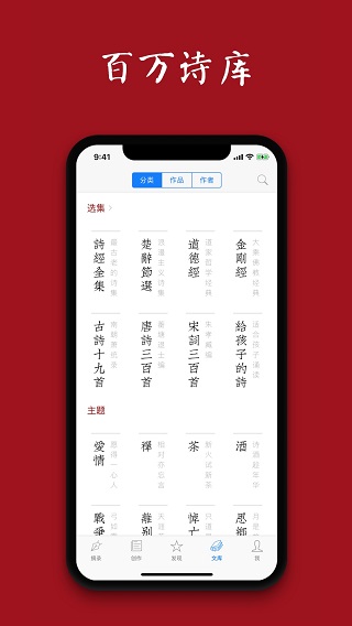 西窗烛app2023最新版预览图2