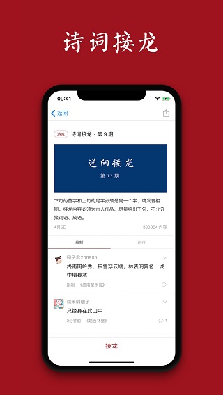 西窗烛app2023最新版3