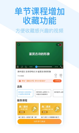 书链app4