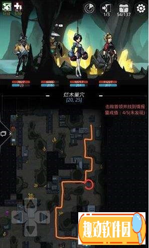 跨越星弧无限钻石版截图8