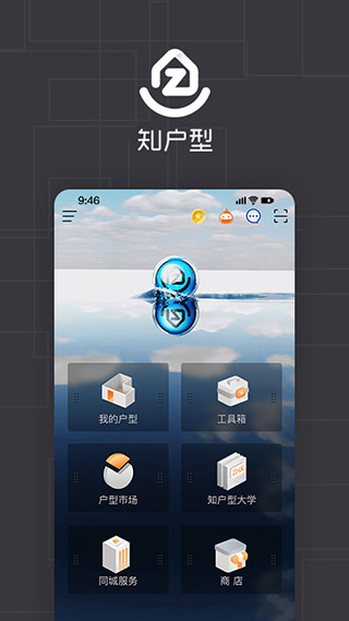 知户型预览图1