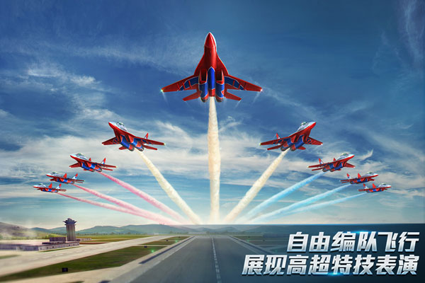 现代空战3D解锁所有战机版预览图5