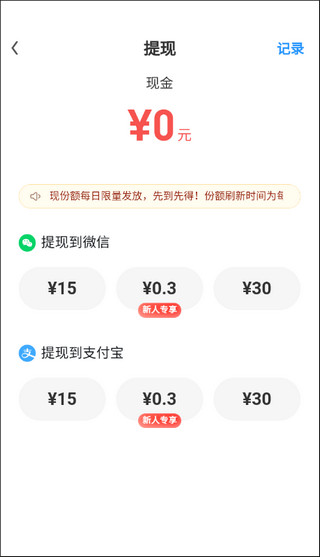 UC浏览器精简版预览图5