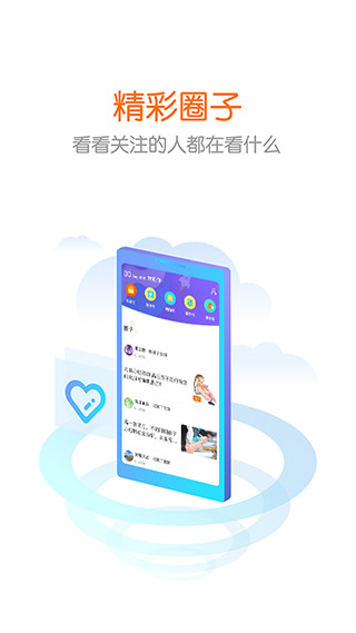 花漾搜索app最新版预览图4