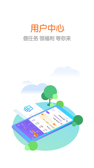 花漾搜索app最新版预览图5