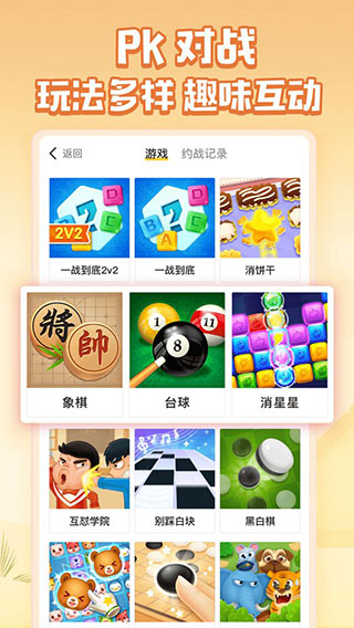 谁是卧底online5