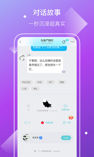 快点app(快点阅读)3