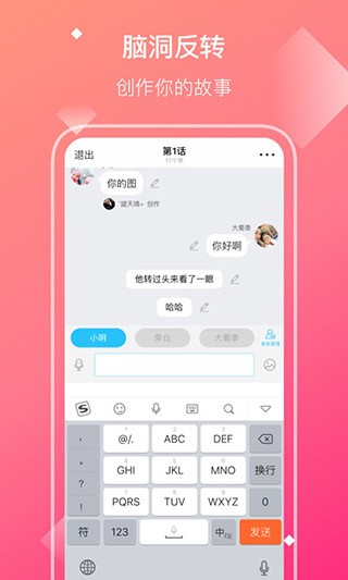 快点app(快点阅读)5