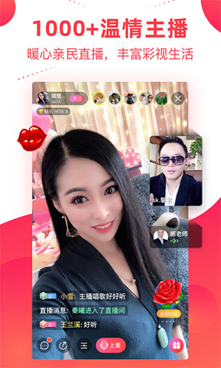 彩视app预览图4