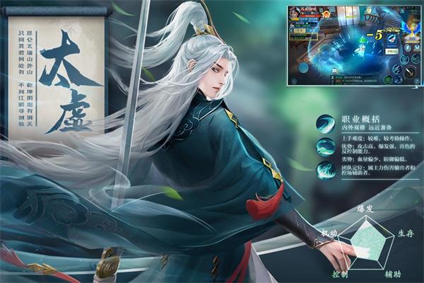 五行降妖师百度版5