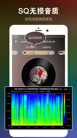 DJ音乐盒app3