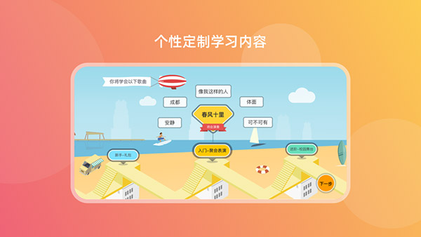 音乐CP预览图3