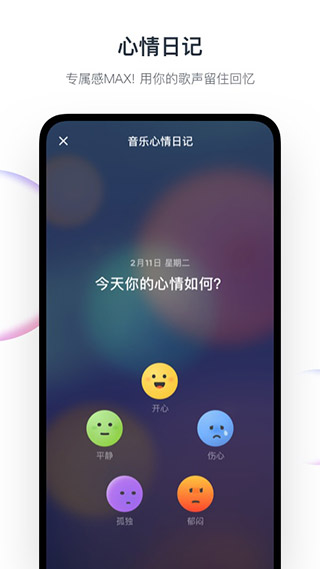 音街预览图4