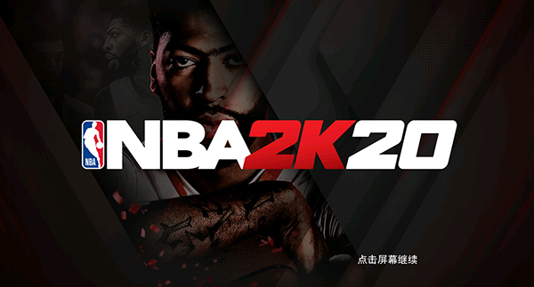 nba2k20无限金币破解手机版5