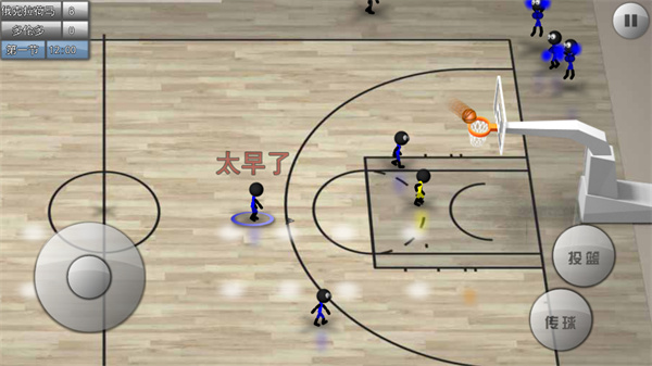 火柴人篮球2023中文版5