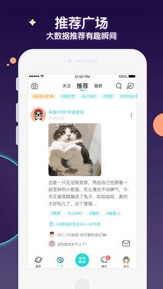 soul官方版预览图1