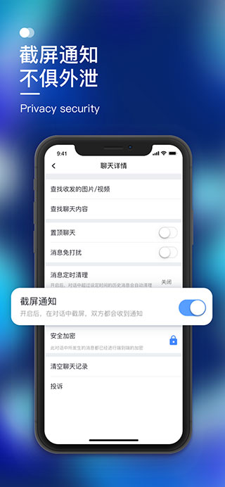 默往app预览图3