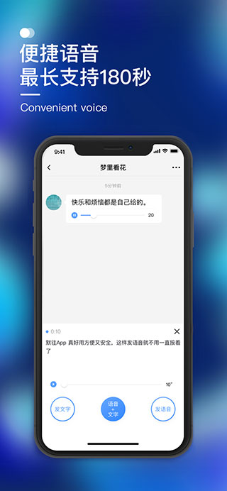 默往app预览图2