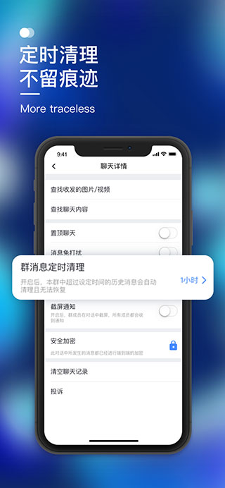 默往app预览图4