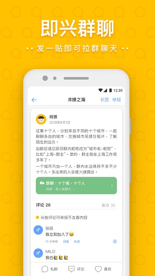 一罐预览图4