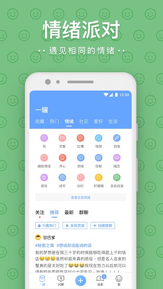 一罐预览图5