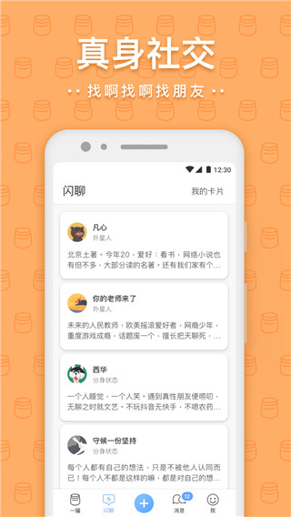 一罐app最新版