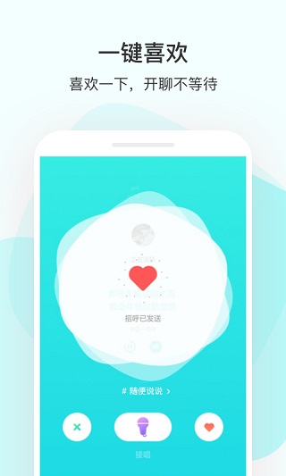 不就app预览图4