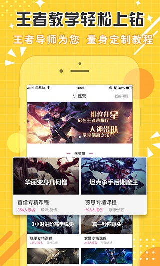 点点开黑app预览图2