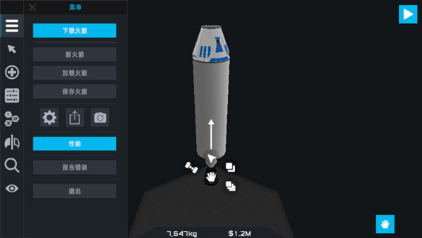 简单火箭2最新版