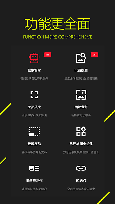 图凌app最新版3