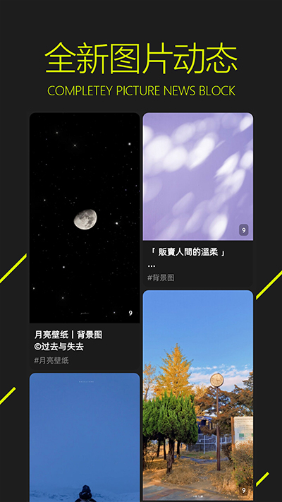 图凌app最新版4