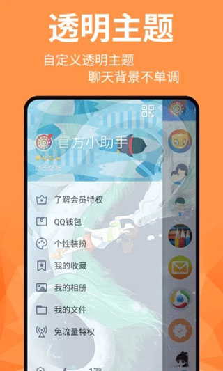 动态壁纸精灵app预览图5