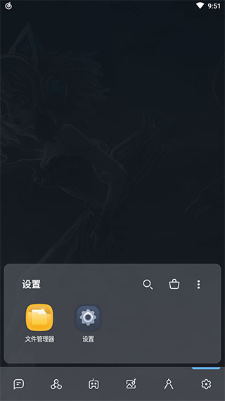 Smart Launcher破解版预览图5