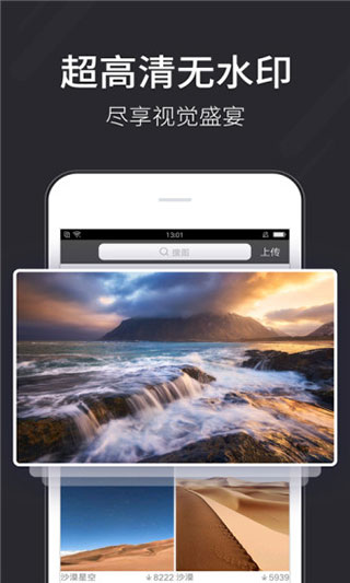 壁纸多多app预览图1