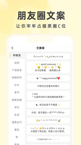 奶由壁纸app预览图1