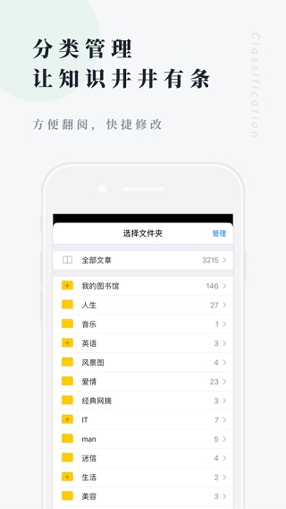 个人图书馆预览图3