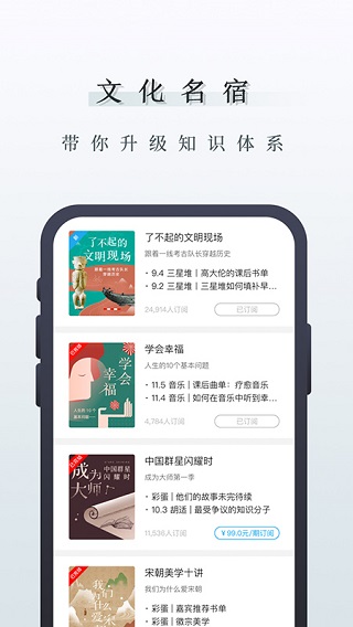 中读app(三联中读app)3