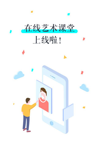 viva畅读app预览图1