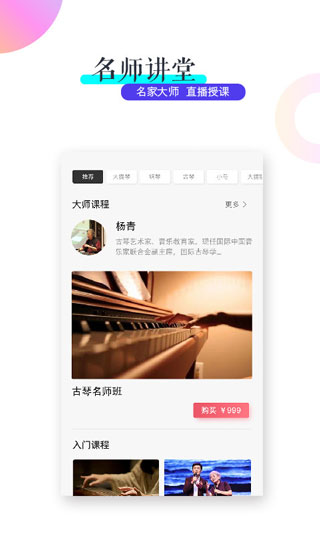 viva畅读app预览图2