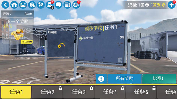 carX漂移赛车2破解版预览图5