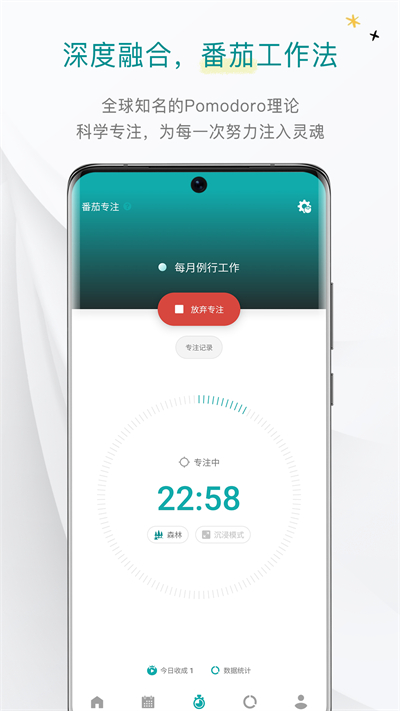 Todo清单app预览图3