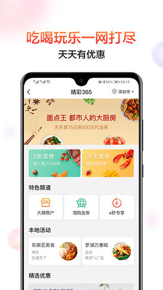 中信银行信用卡app(动卡空间)预览图1