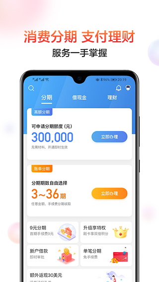 中信银行信用卡app(动卡空间)预览图2