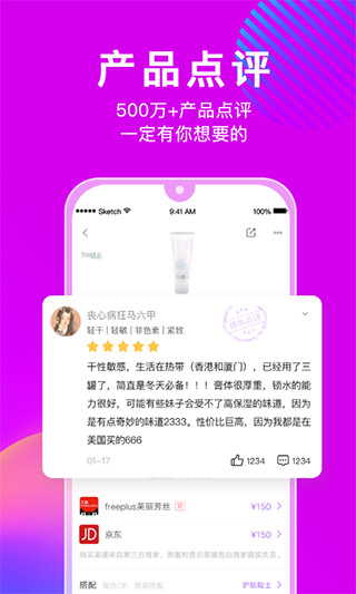 美丽修行预览图4