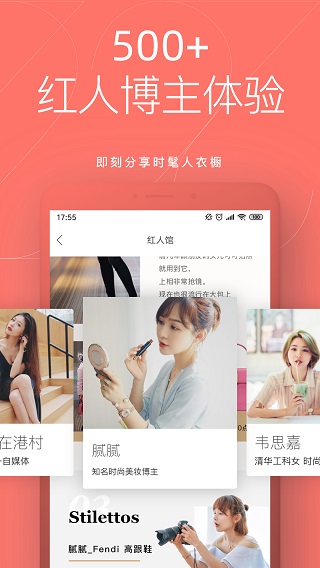 只二app预览图4