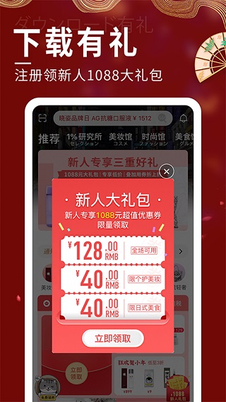 豌豆公主app预览图2