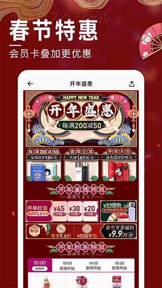 豌豆公主app5