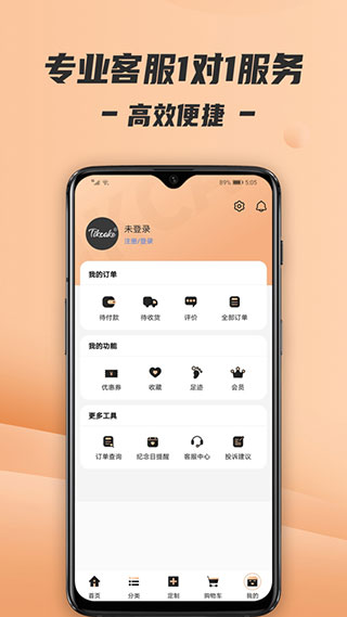 Tikcake蛋糕预览图4